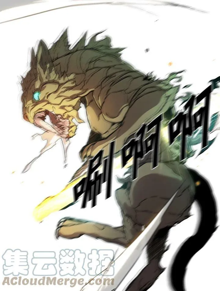 第46话 第69页