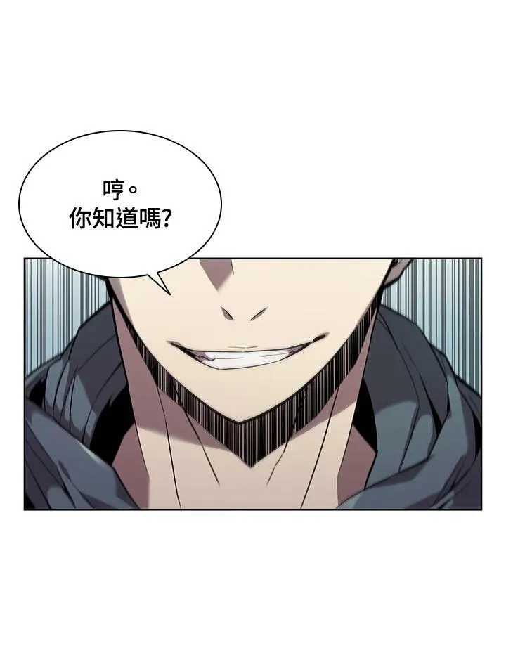 第46话 第74页
