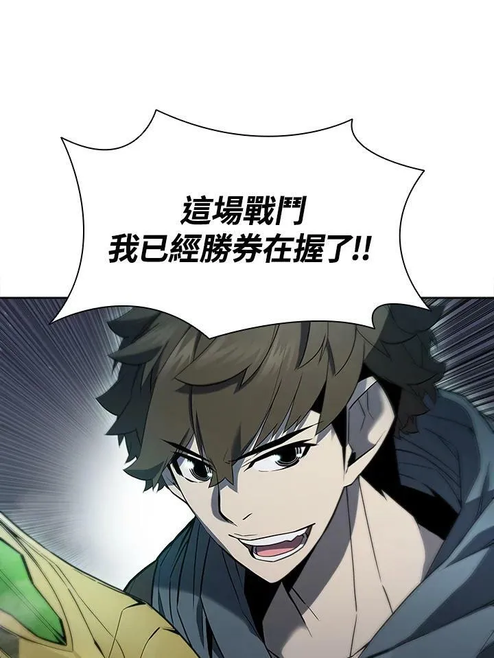 第46话 第75页