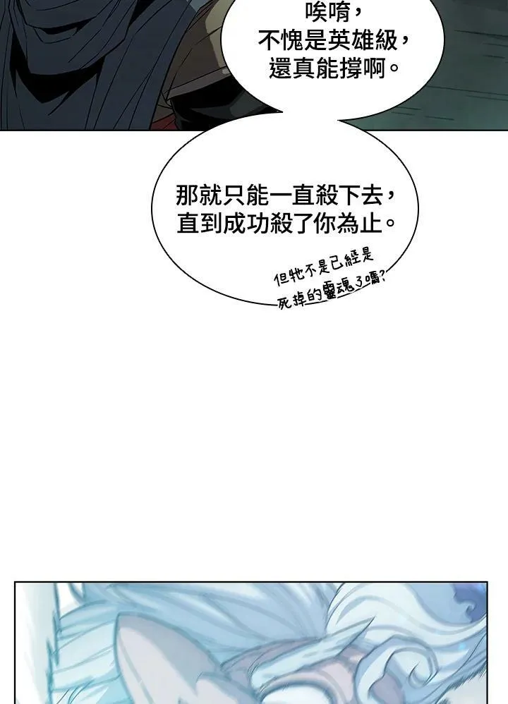 第46话 第86页