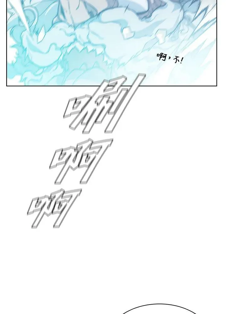 第46话 第87页