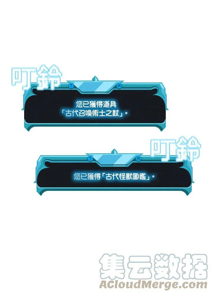 第46话 第89页
