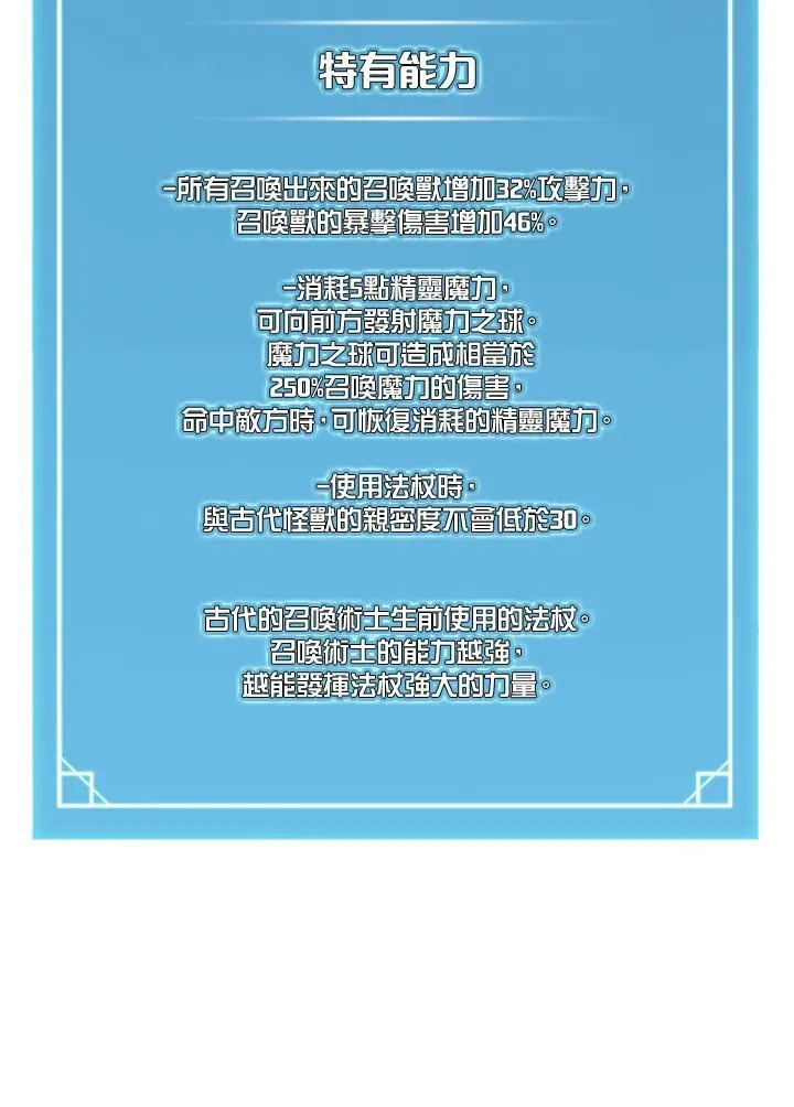 第46话 第91页