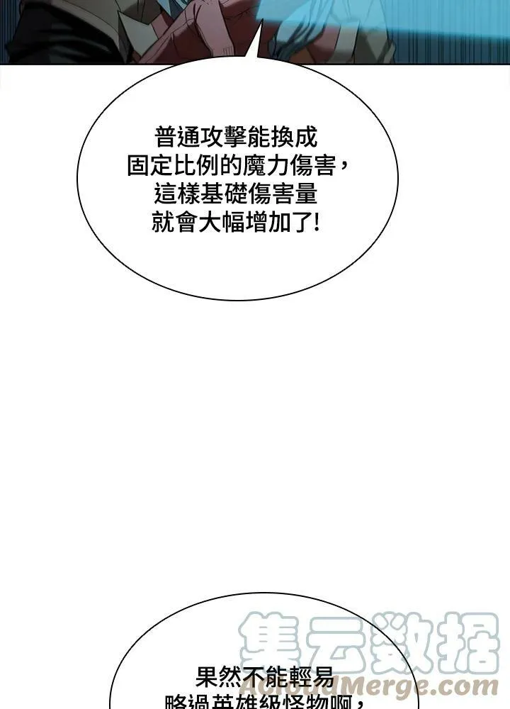 第46话 第93页