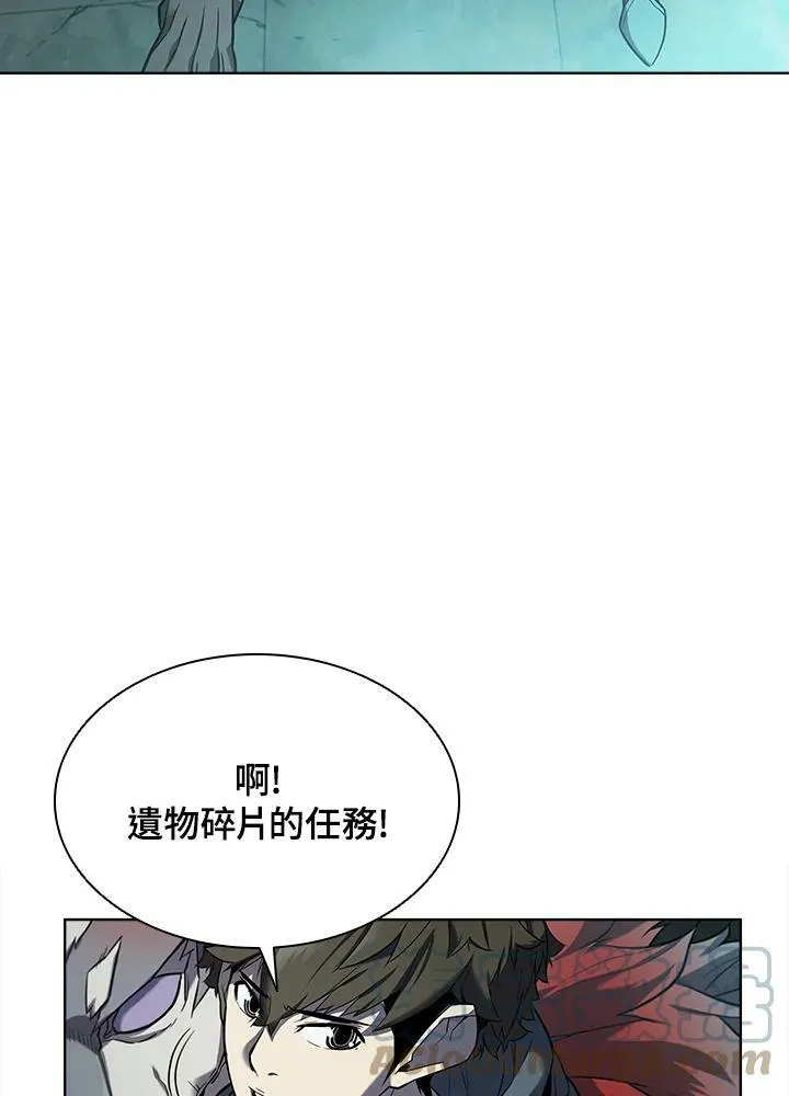 第46话 第97页