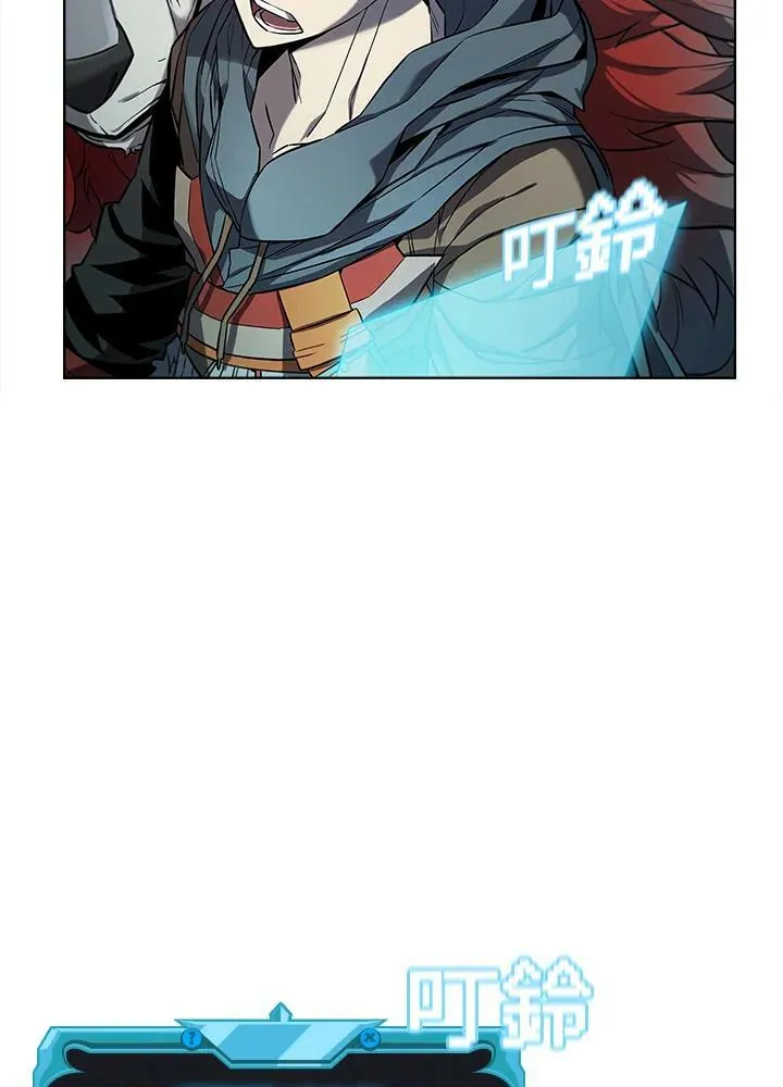 第46话 第98页