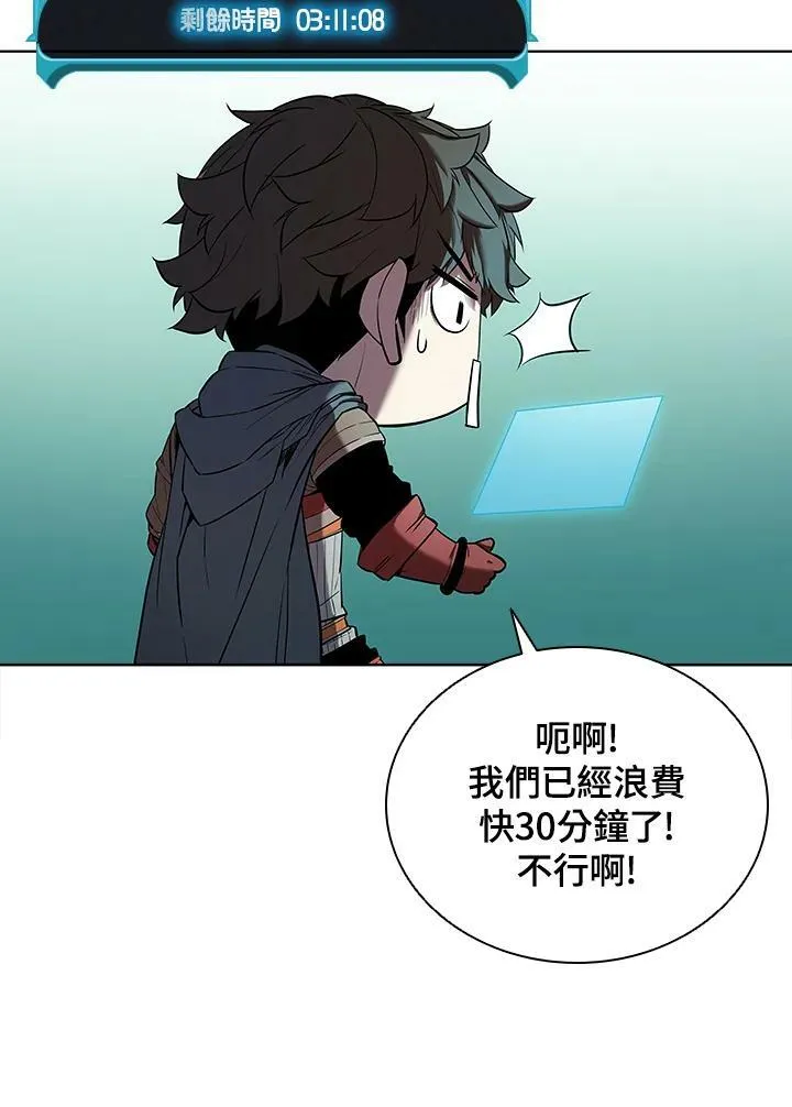 第46话 第99页