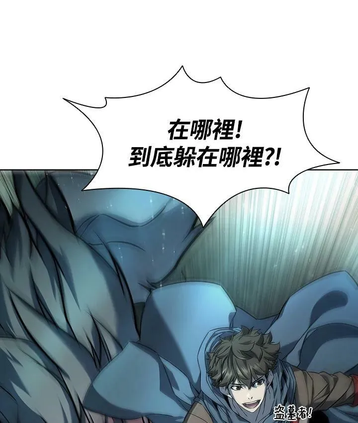 第46话 第100页
