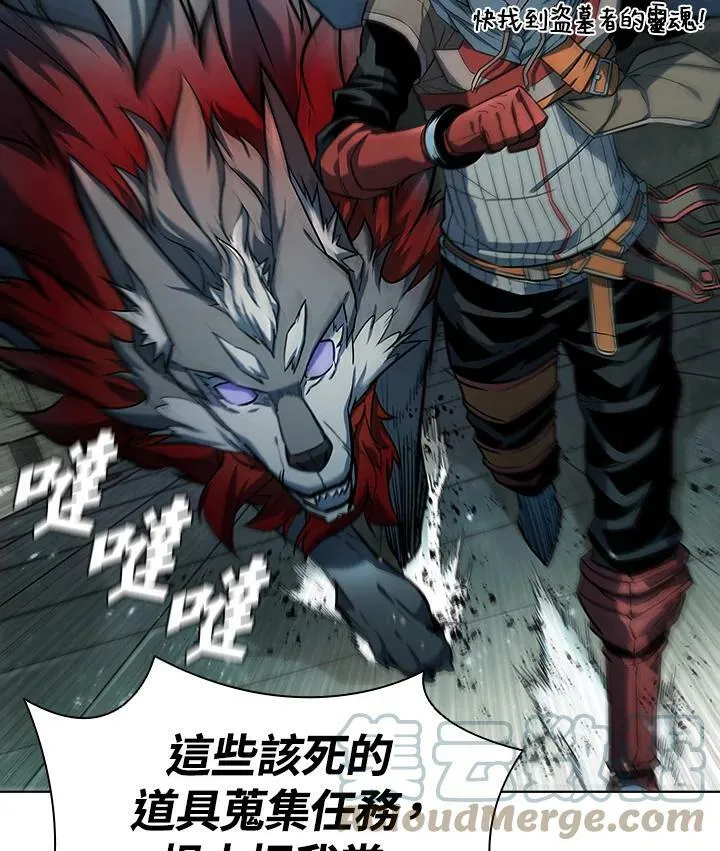 第46话 第101页