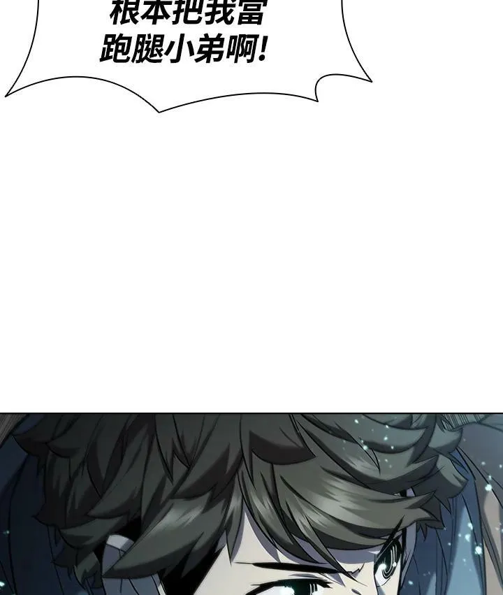 第46话 第102页