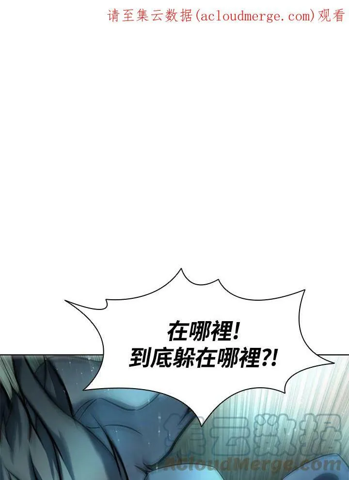 第47话 第1页