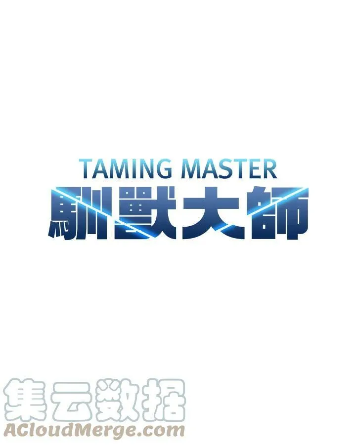 第47话 第5页