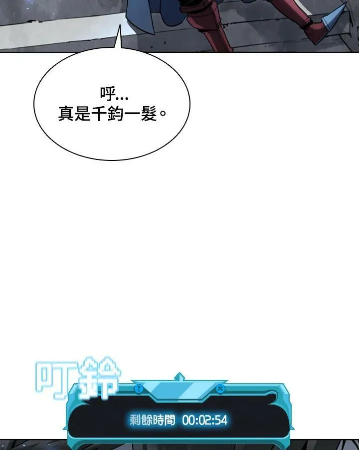 第47话 第7页