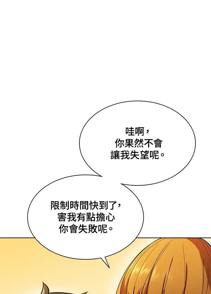 第47话 第10页