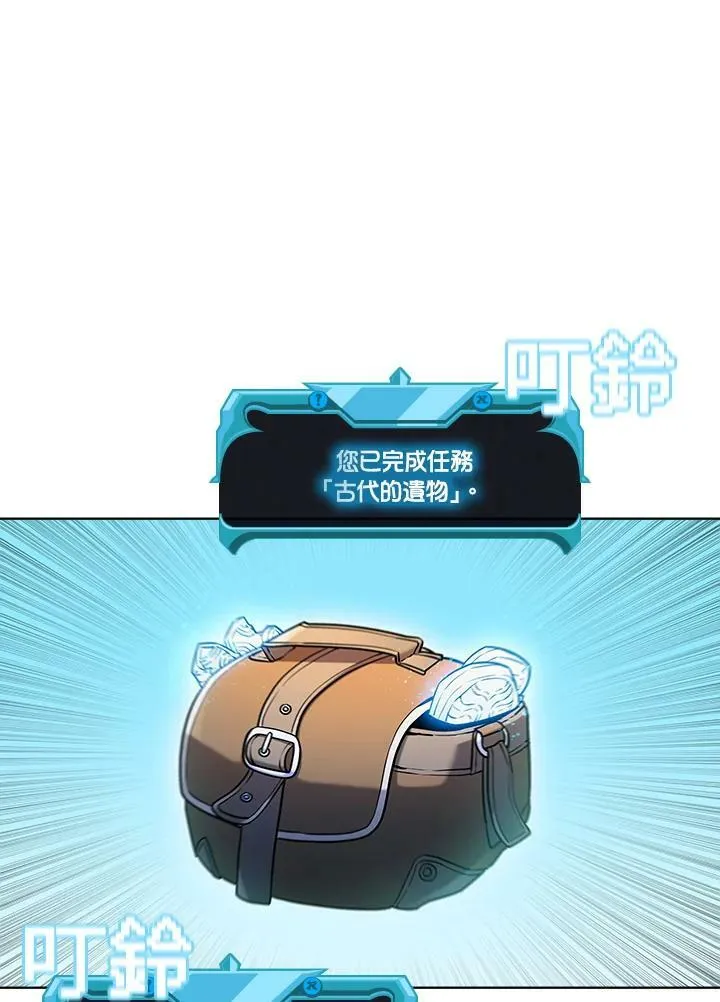 第47话 第12页