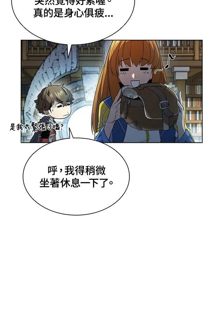 第47话 第15页