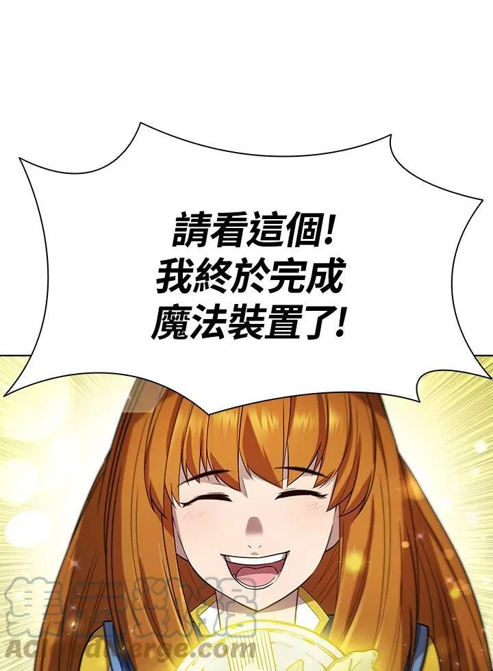 第47话 第17页