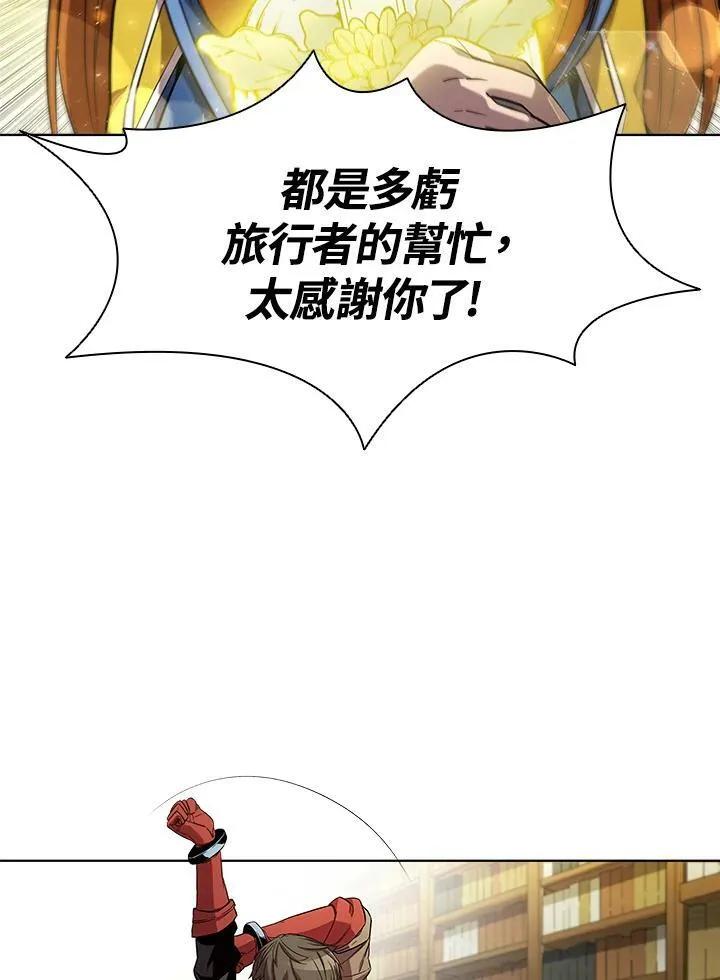 第47话 第18页