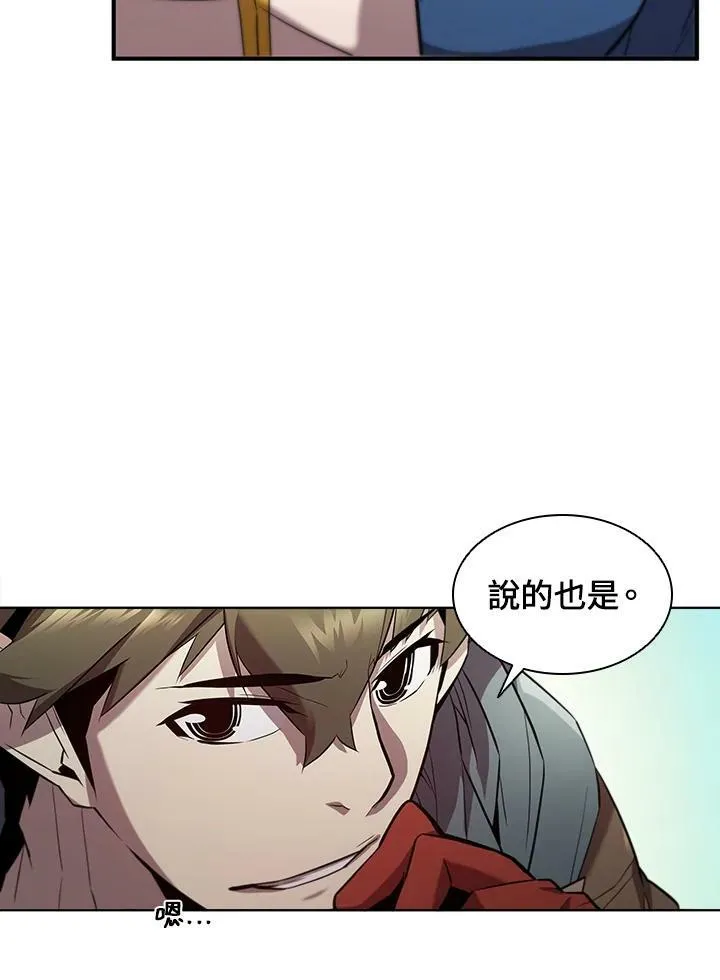 第47话 第24页