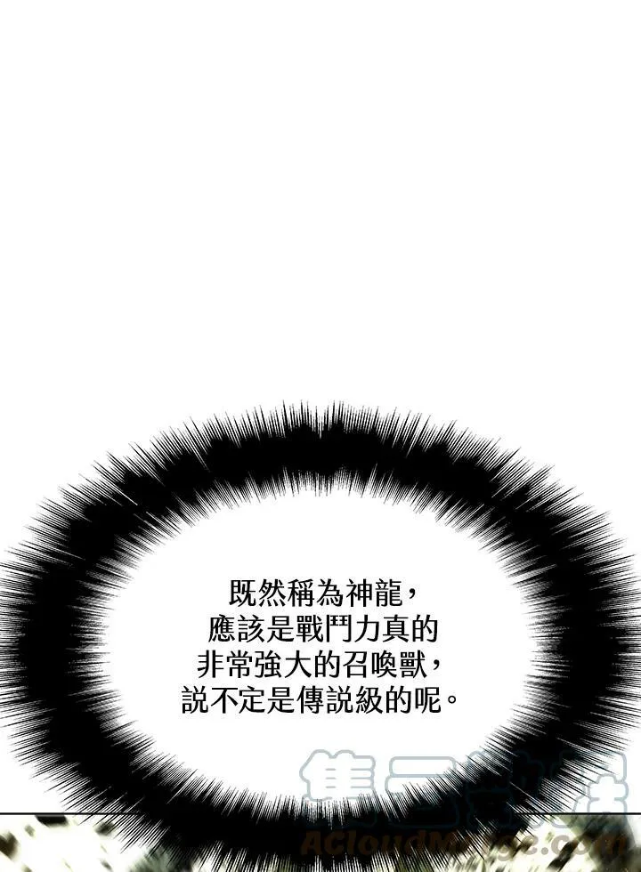 第47话 第25页