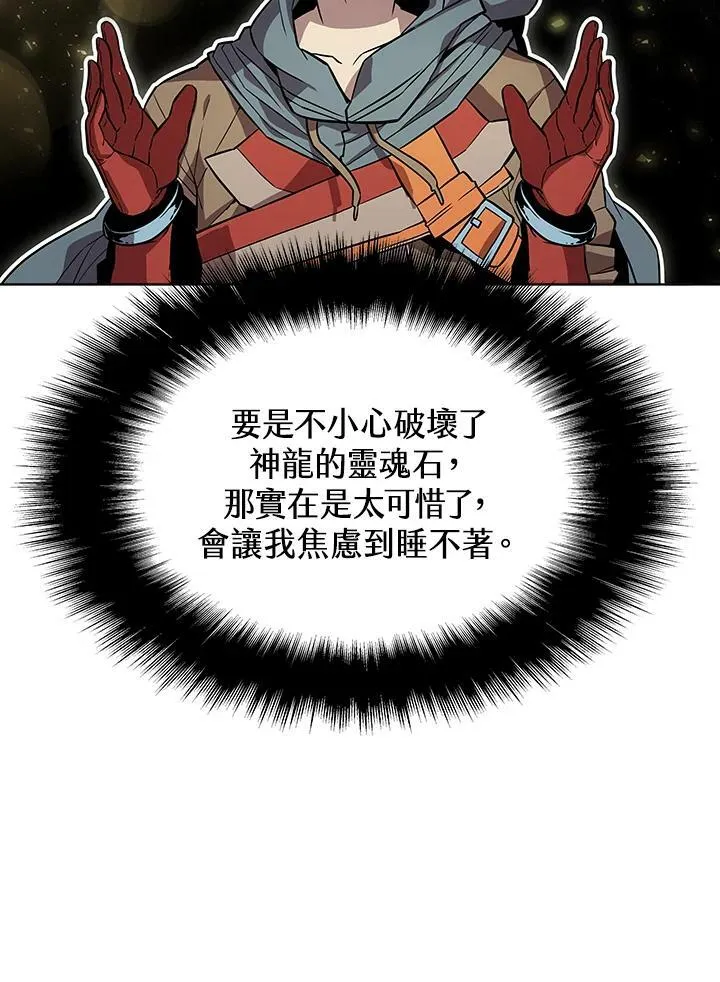第47话 第27页