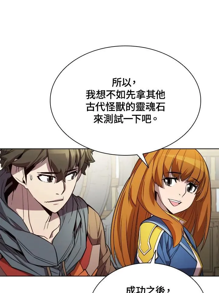 第47话 第28页