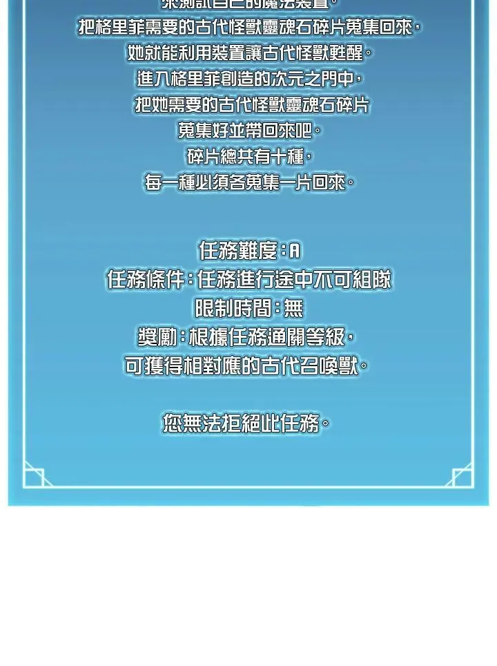 第47话 第30页