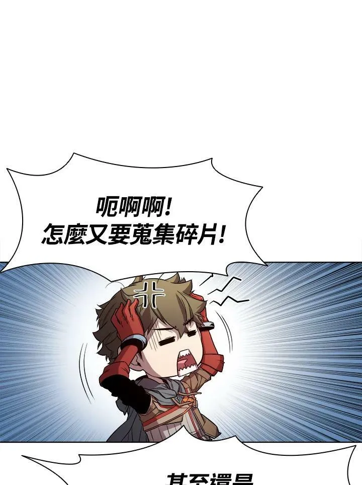 第47话 第31页