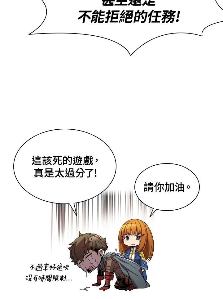 第47话 第32页