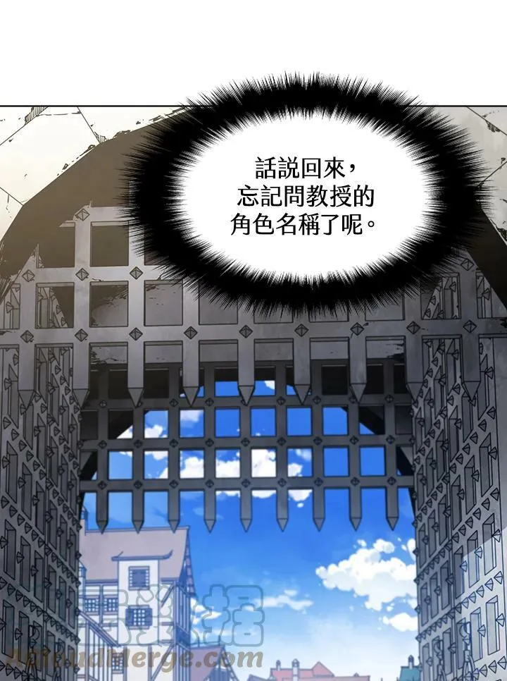 第47话 第37页