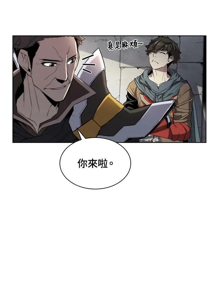 第47话 第39页