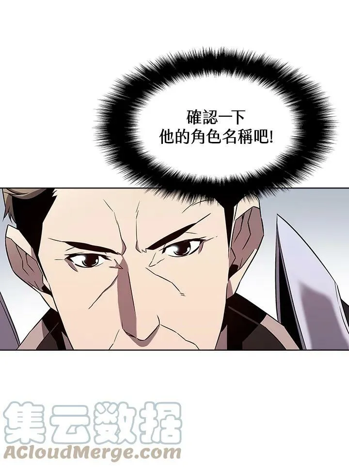 第47话 第41页