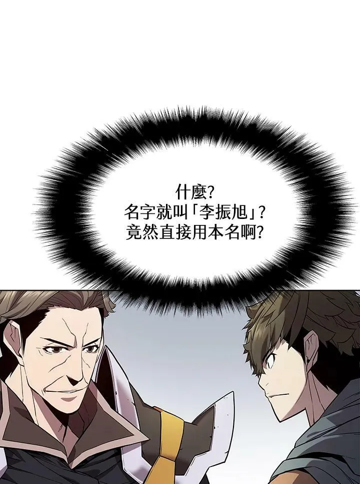第47话 第42页