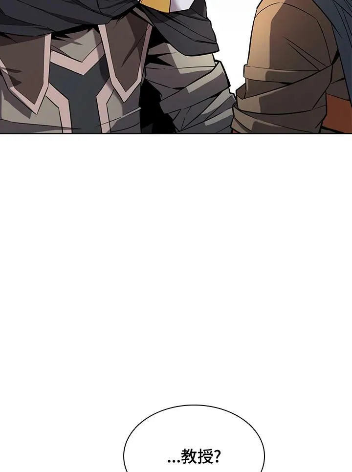 第47话 第43页
