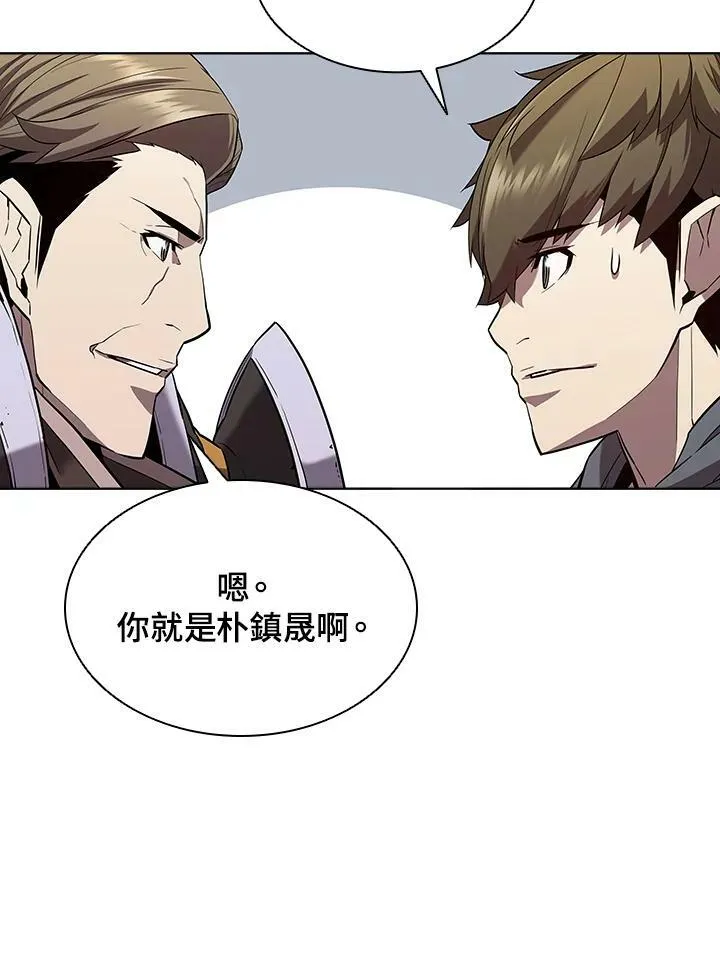 第47话 第44页