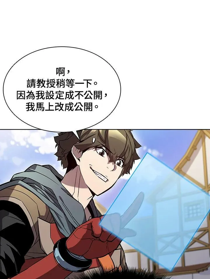 第47话 第46页