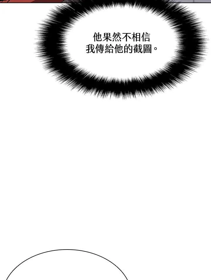 第47话 第47页
