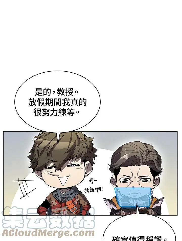第47话 第49页