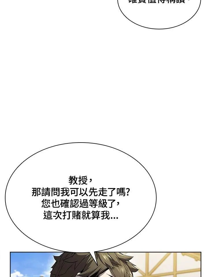 第47话 第50页