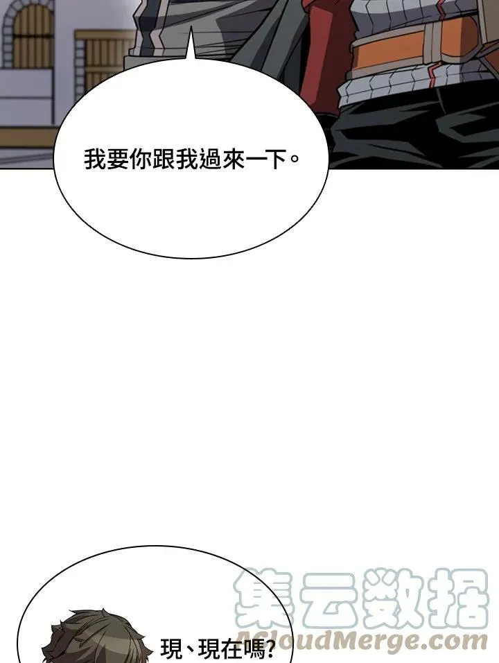 第47话 第53页
