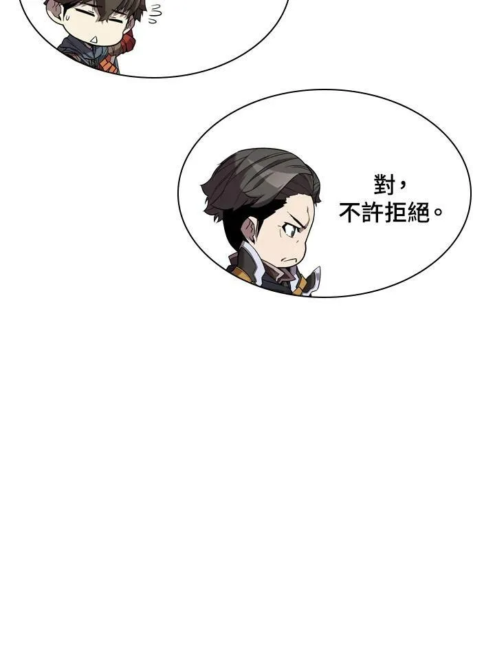 第47话 第54页