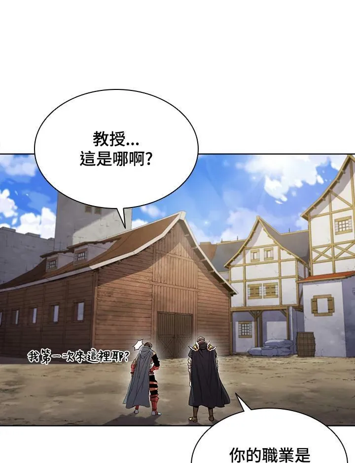 第47话 第56页