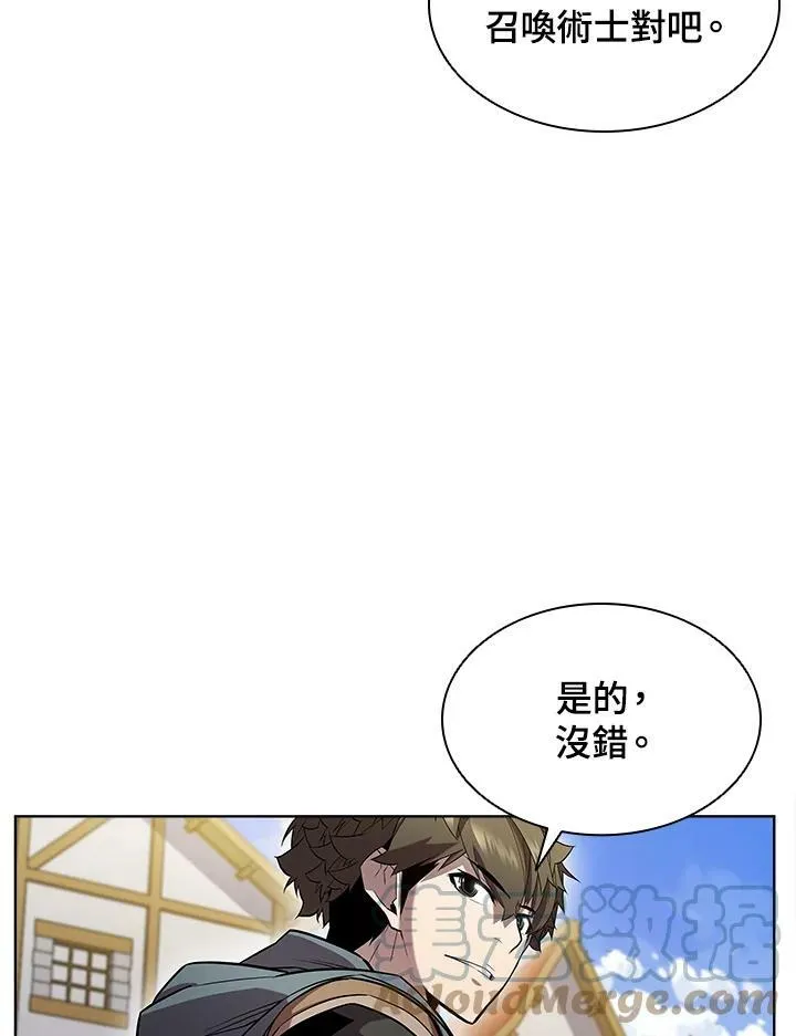 第47话 第57页