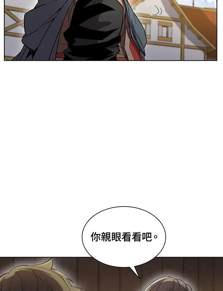 第47话 第58页