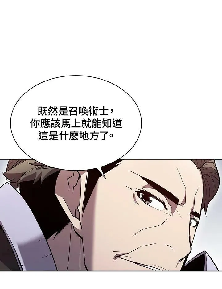 第47话 第60页