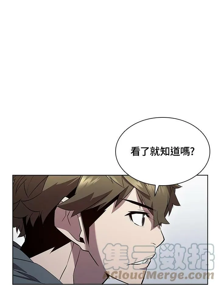 第47话 第61页