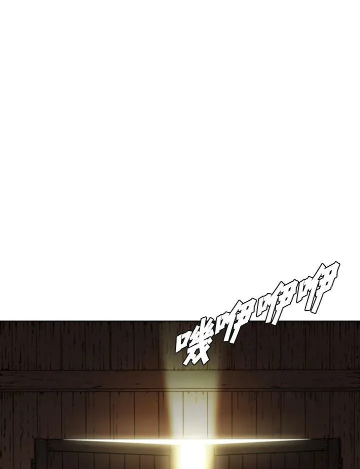 第47话 第62页