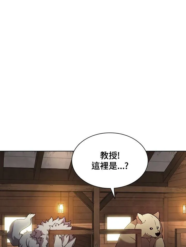 第47话 第66页