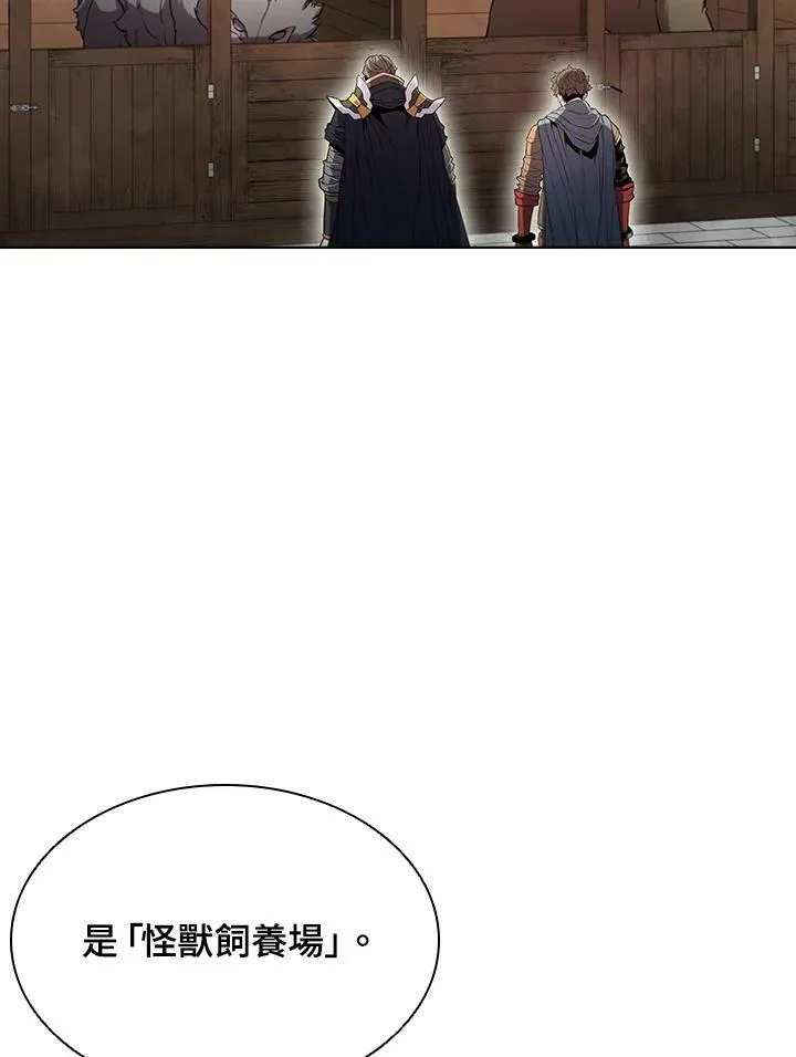 第47话 第67页