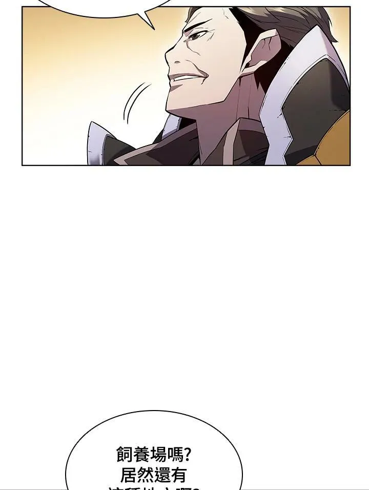 第47话 第68页
